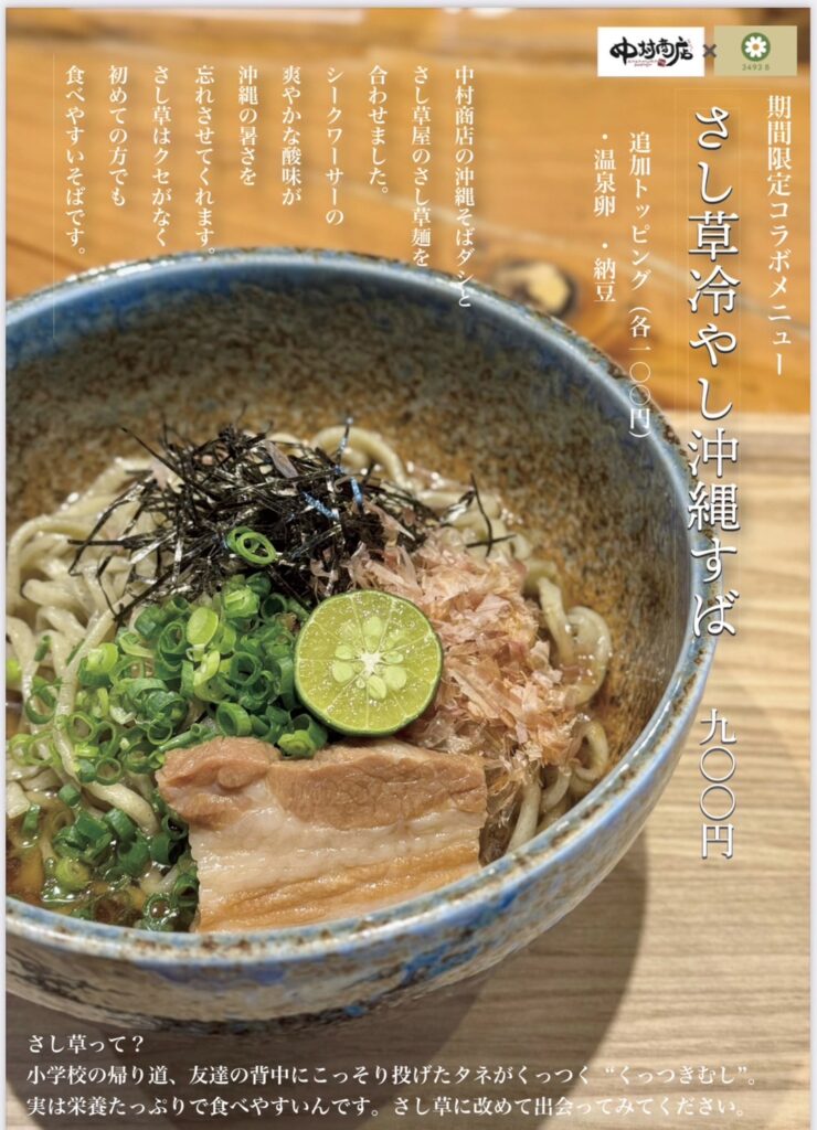 現在の画像に代替テキストがありません。ファイル名: IMG_8601.jpg
